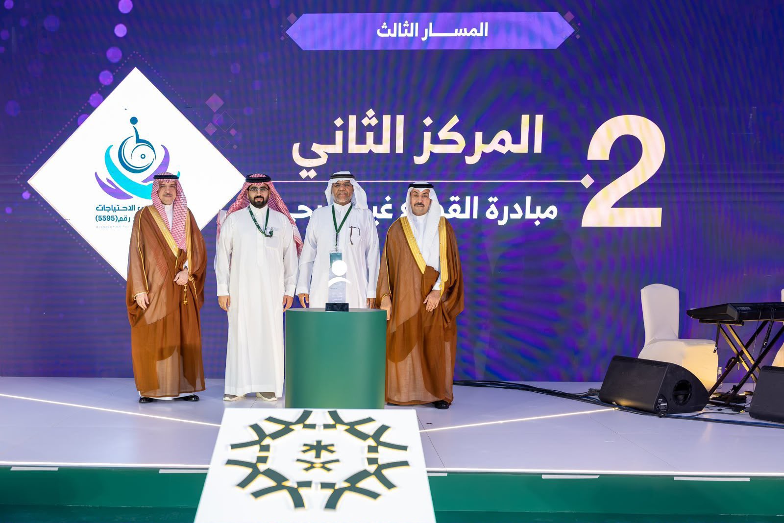 جمعية ذوي الاحتياجات الخاصة تحصد المركز الثاني على مستوى المملكة في جائزة «السبت البنفسجي»